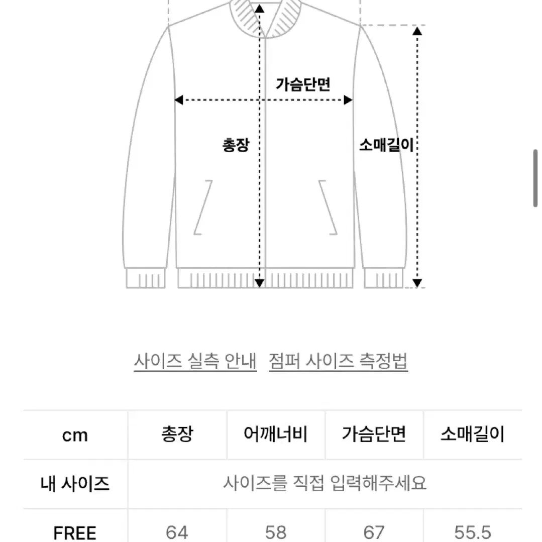 무센트 무스탕