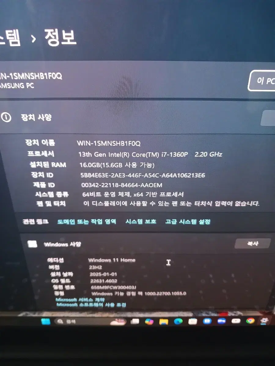 삼성 갤럭시북3 노트북 13세대 i7 16GB 512GB SSD1테라 판