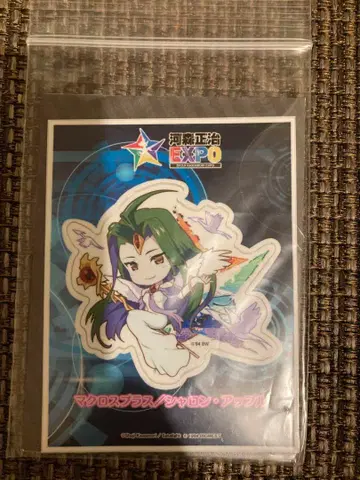 카와모리 쇼지 EXPO 스티커 샤론-애플