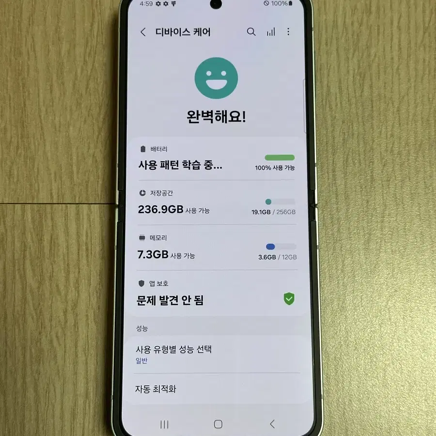 미사용 단품 S급 F741 갤럭시Z플립6 민트 256GB