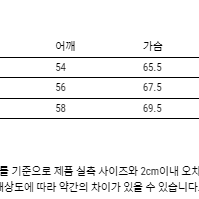 블랭크룸 / 24AW 트위드 울 봄버(어스 브라운) / 2