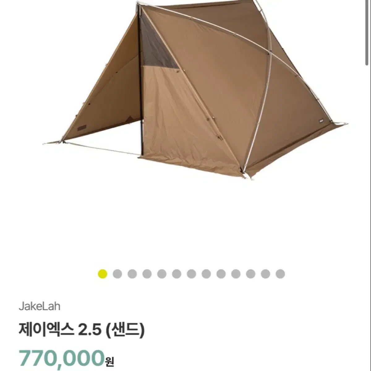 제이크라 Jakerah 제이엑스 2.5 샌드 2개 일괄