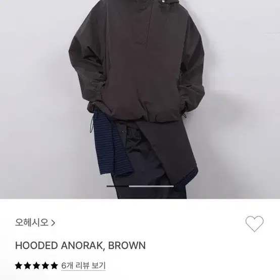 오헤시오 후드 아노락 브라운 팔아요