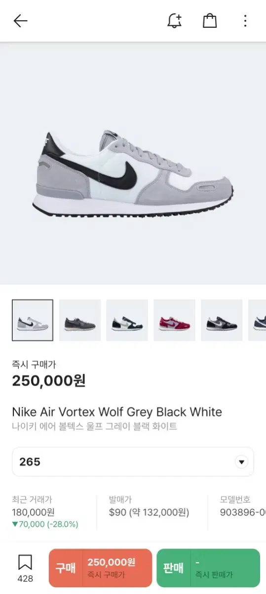 I have a pair of Nike Air Vortex Wolf Grey size 265 for sale.