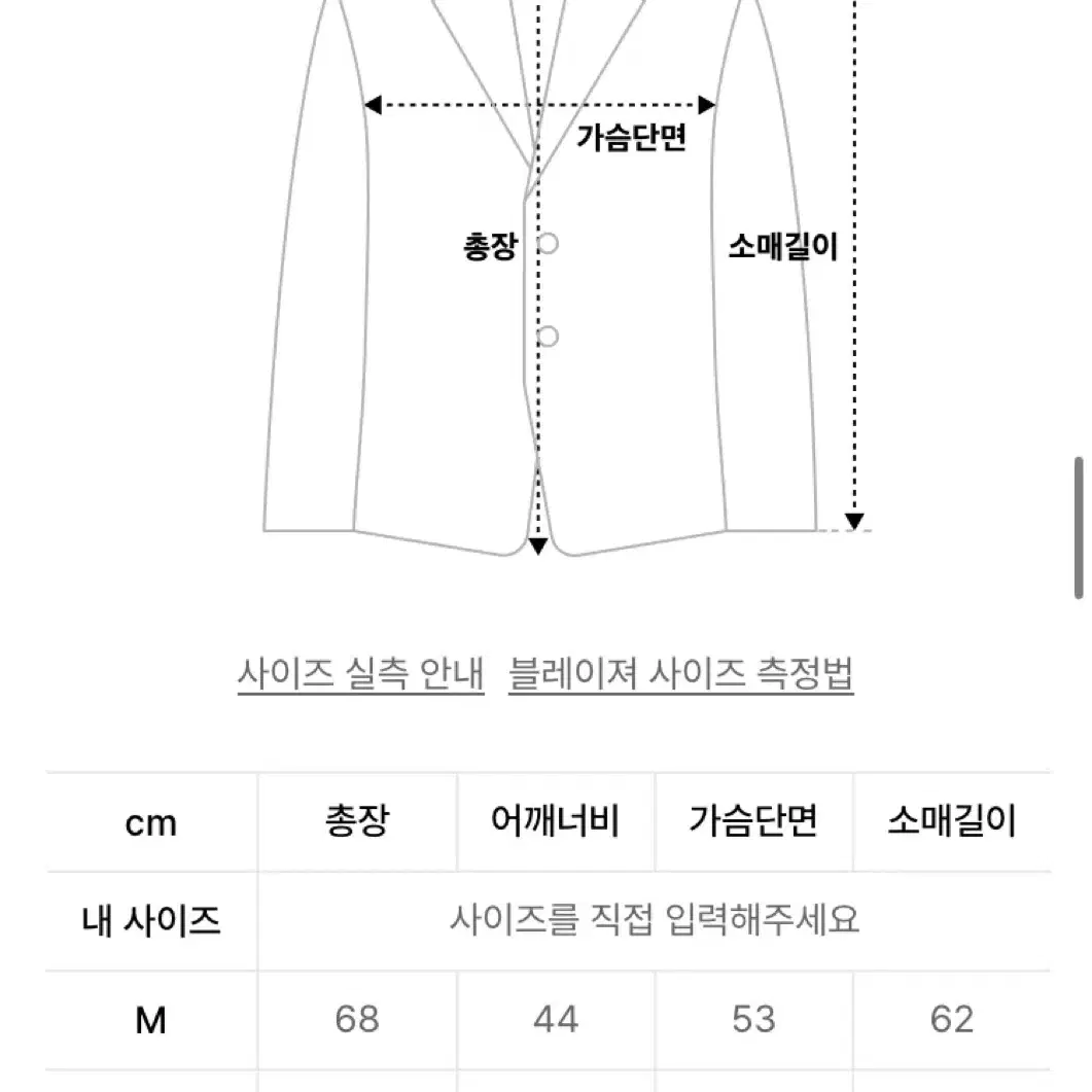 [유앤엘씨] 데님 오피케이 자켓