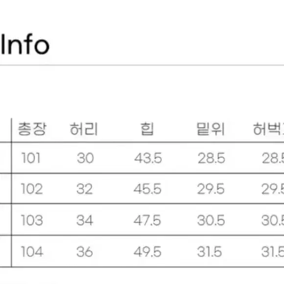 블림핏 롱 와이드 워싱 데님팬츠 연청 청바지