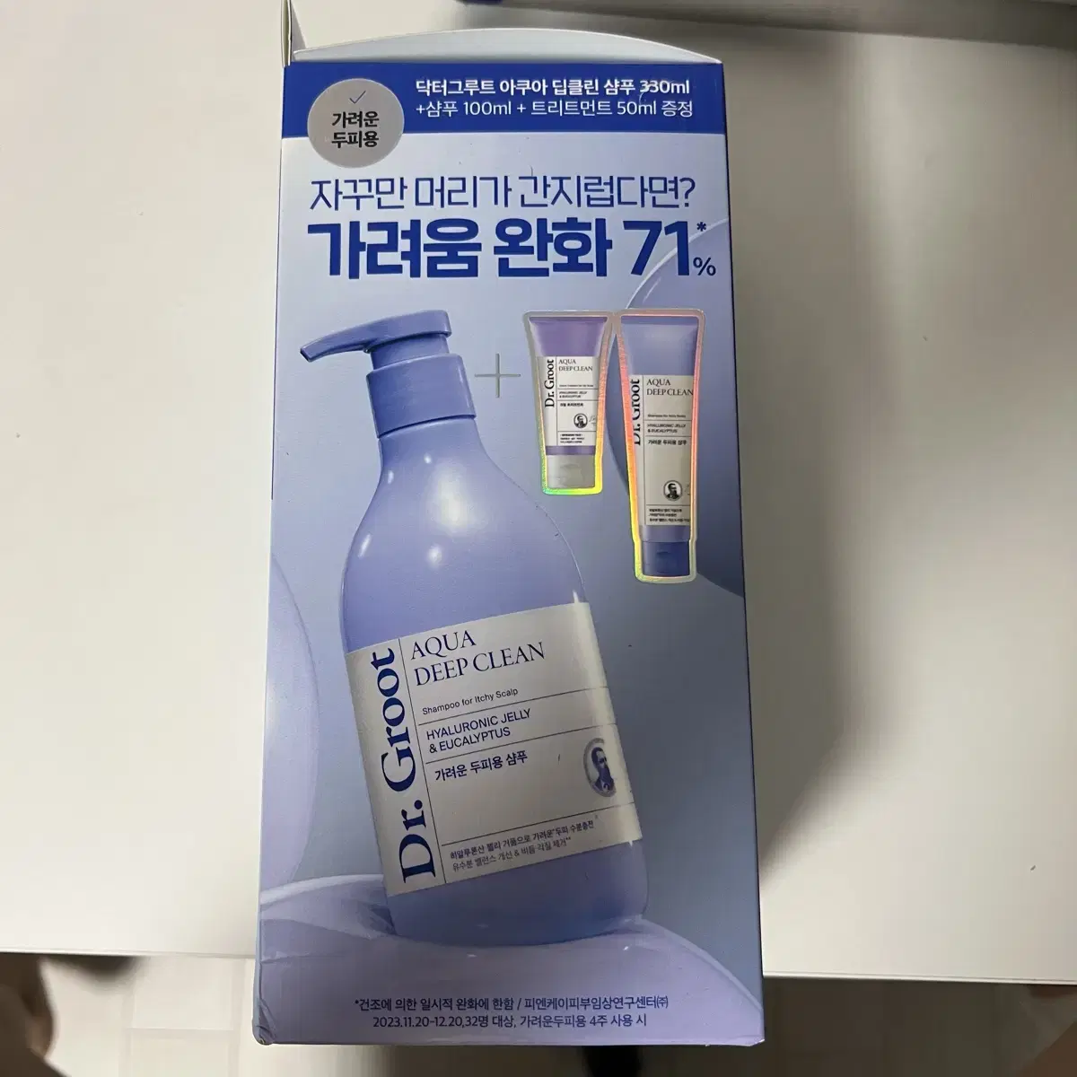 [새상품] 닥터그루트 아쿠아 딥클린 샴푸 330ml 트리트먼트 기획