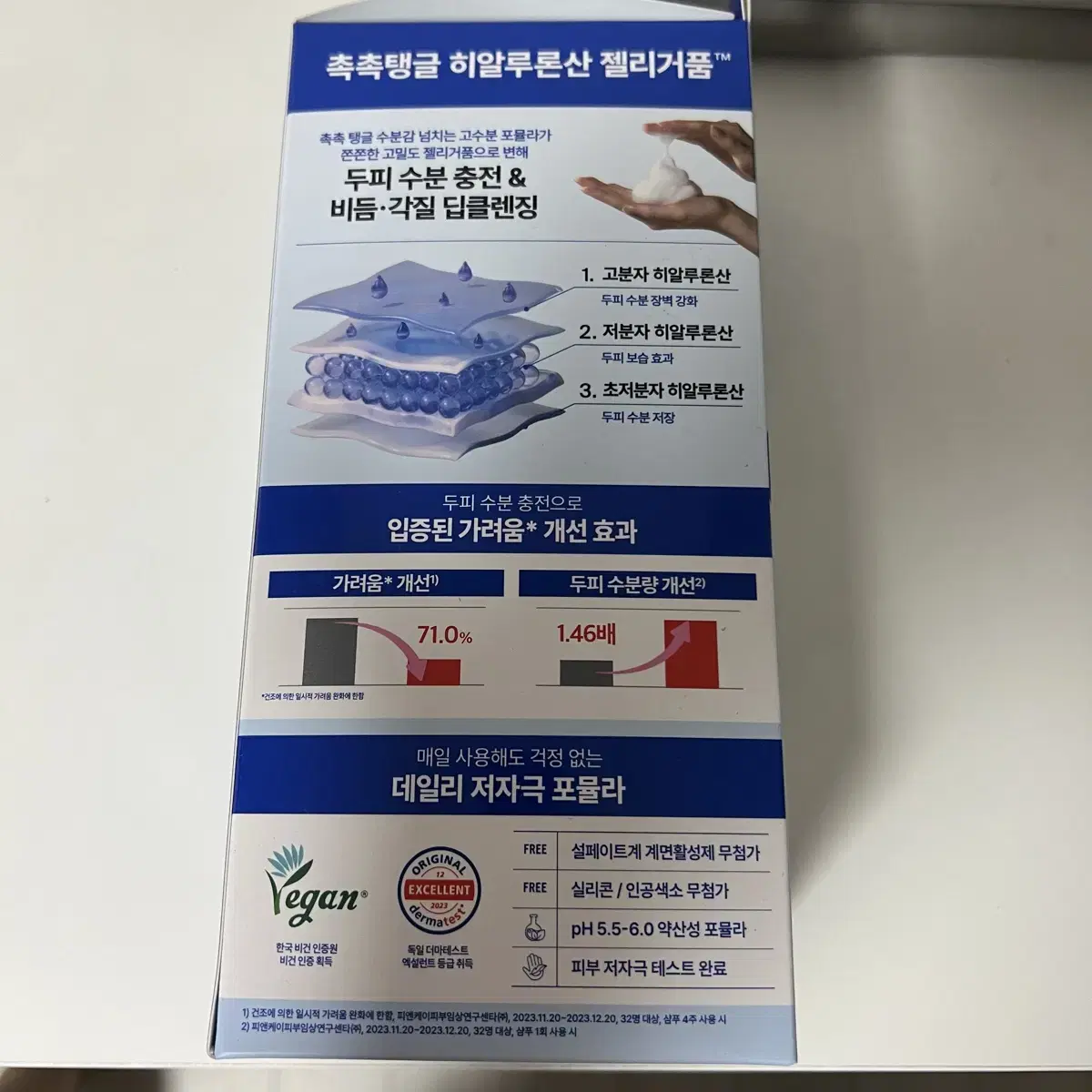 [새상품] 닥터그루트 아쿠아 딥클린 샴푸 330ml 트리트먼트 기획