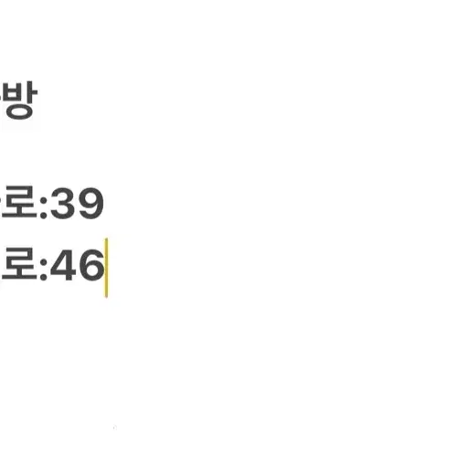 [정품]  노스페이스 레콘백팩