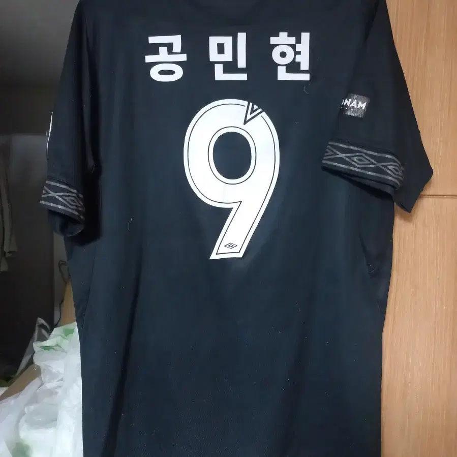 K리그 축구 성남FC 공민현 선수 실착 유니폼 판매