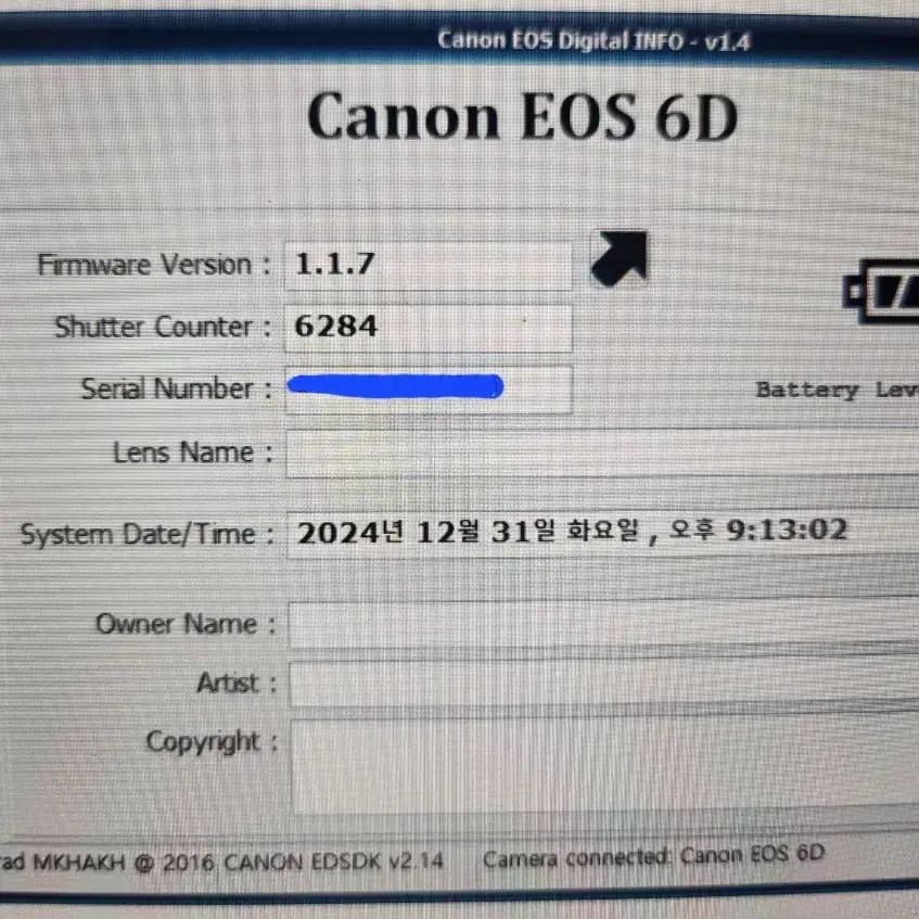 캐논 DSLR EOS 6D 바디