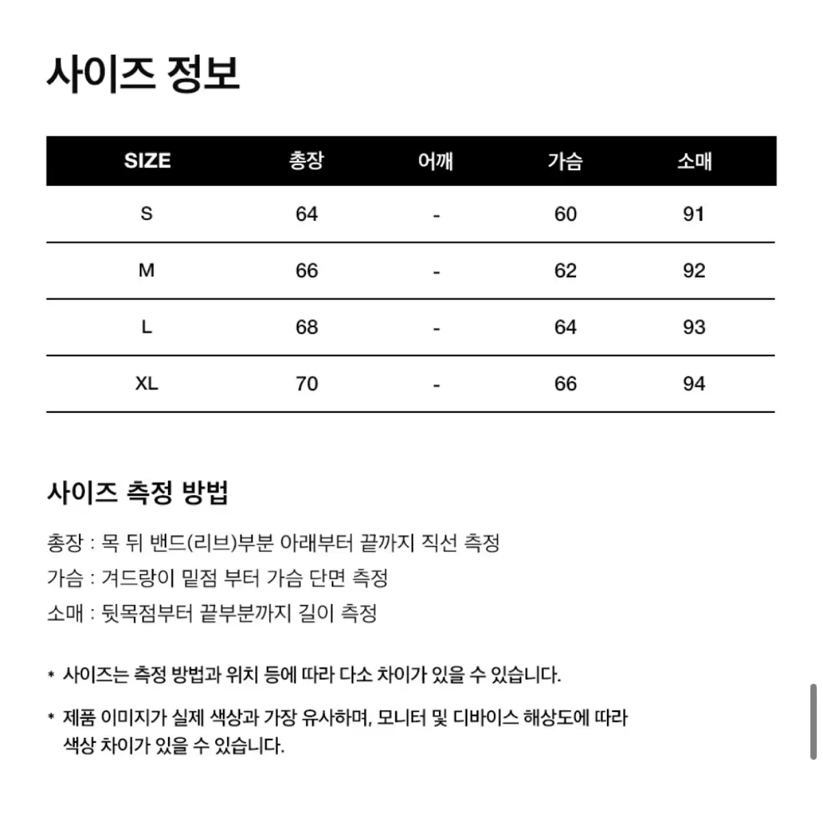 (새상품)피지컬에듀케이션디파트먼트 후드티 XL