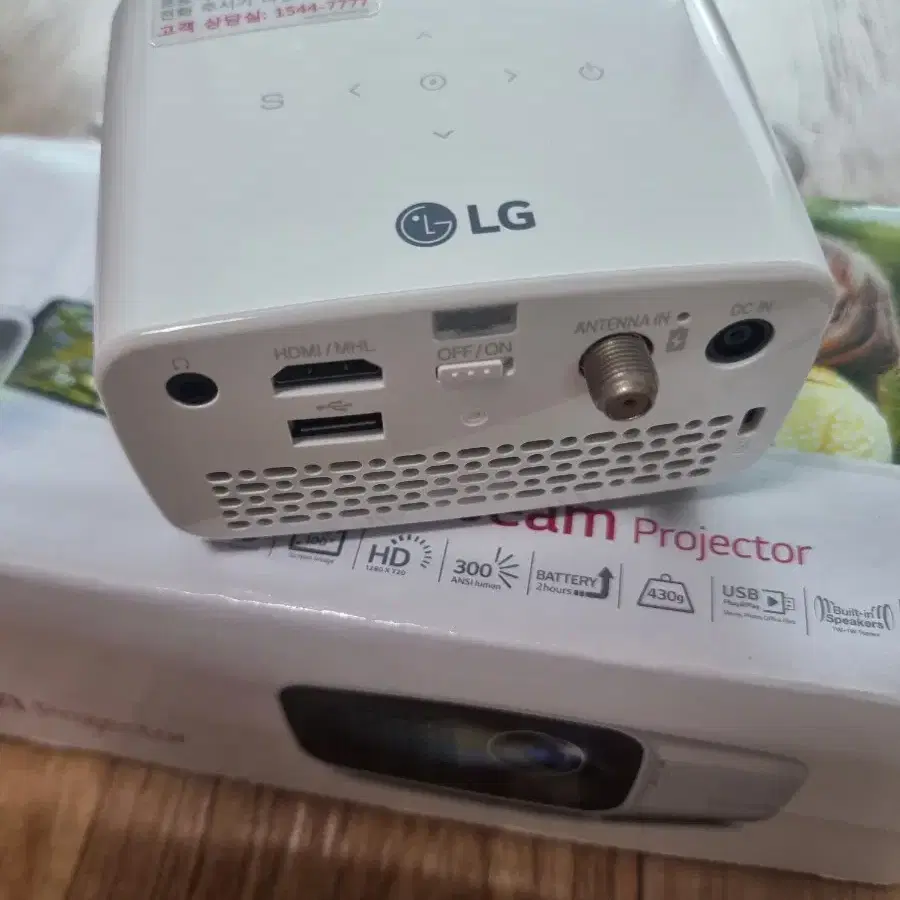 LG 미니빔 프로젝터 PH250