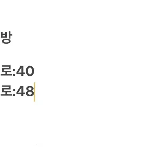 [정품] 노스페이스 레콘 백팩