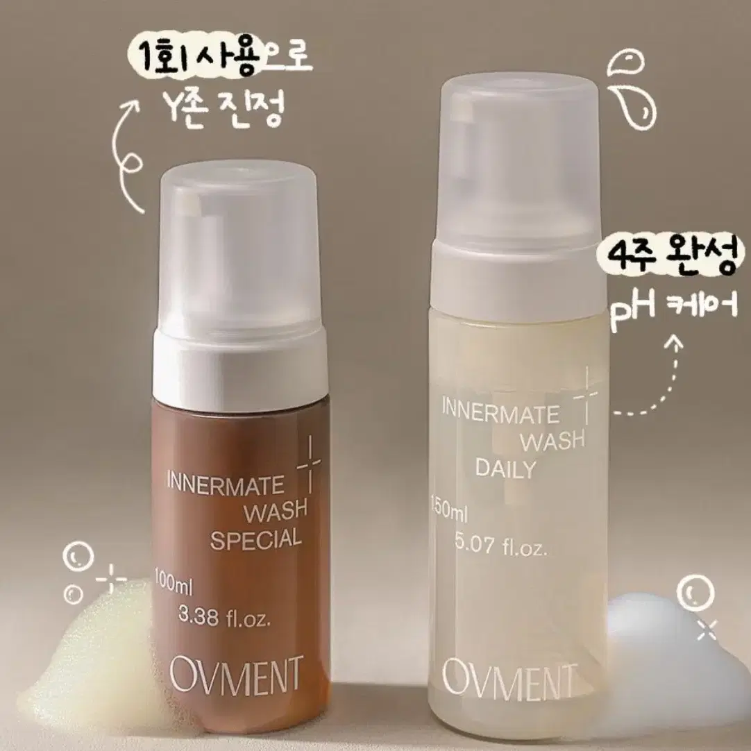 [새상품] 오브먼트 이너메이트 워시 스페셜 100ml