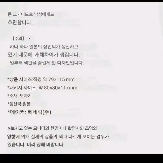 새상품) 스튜디오 지브리 토토로 자기컵 도자기 산리오 하울의움직이는성