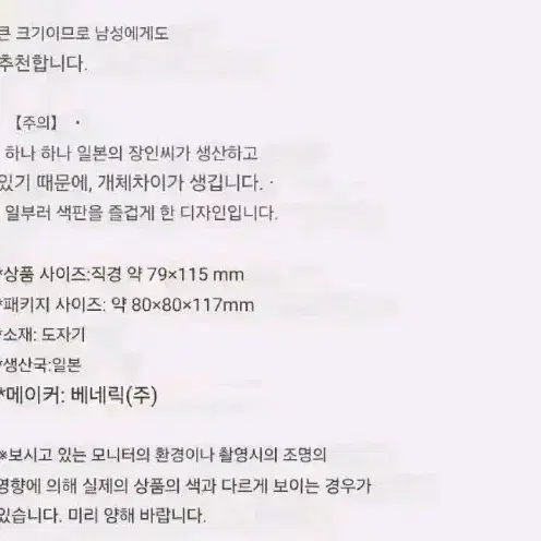 새상품) 스튜디오 지브리 토토로 자기컵 도자기 산리오 하울의움직이는성