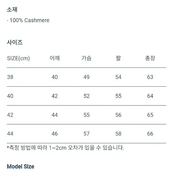 윌리엄로키 캐시미어 크루넥 스웨터 니트 옐로우 42사이즈