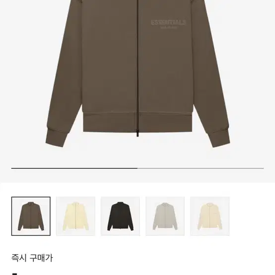 피오갓 Essentials Full Zip Jacket Wood L사이