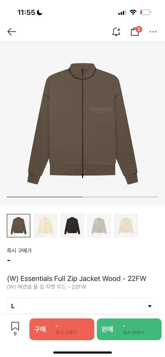 피오갓 Essentials Full Zip Jacket Wood L사이