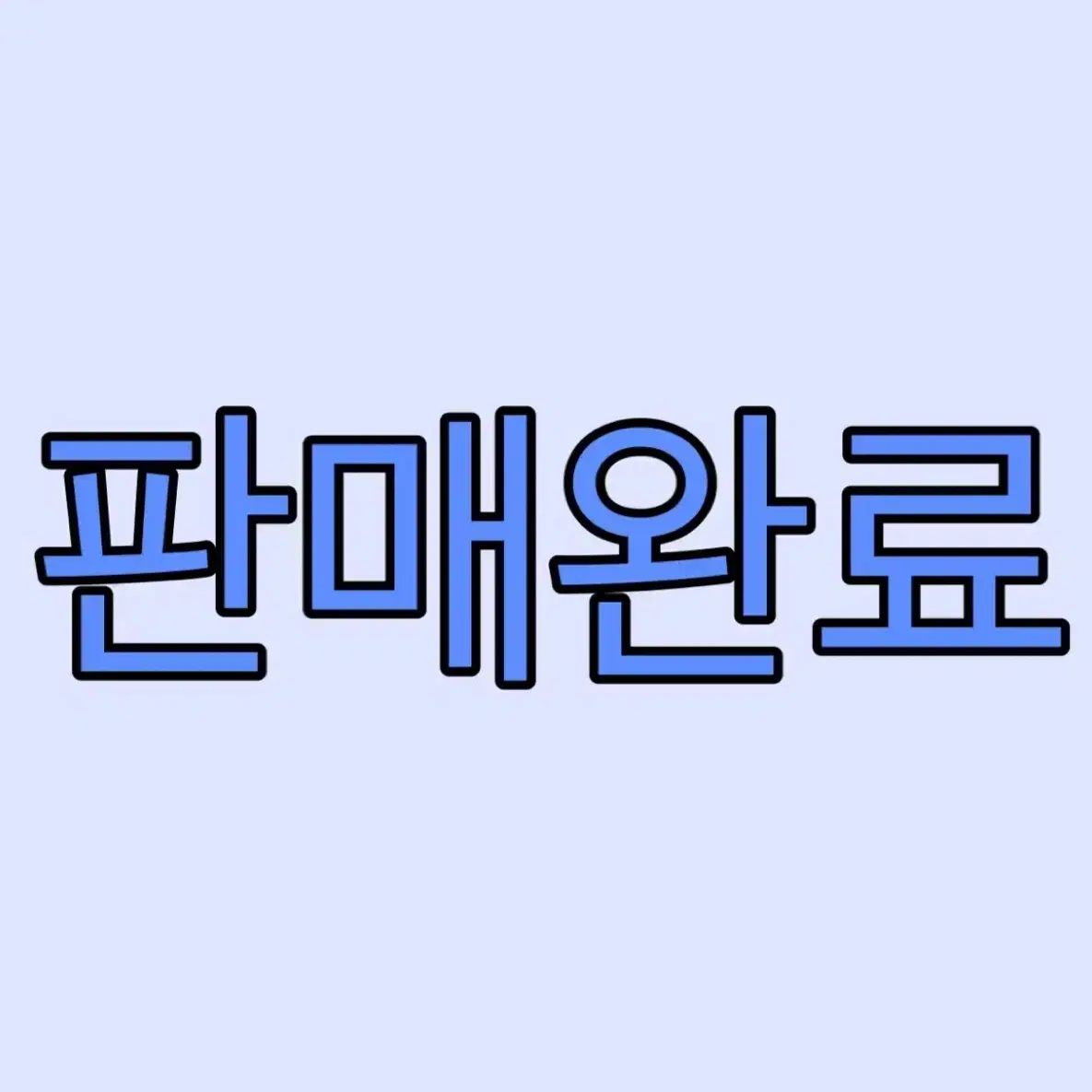 거래중)마도조사 dx 넨도로이드 위무선 남망기