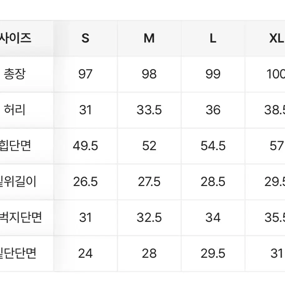 화이트 와이드 커팅 팬츠 면바지 하몽마켓 에이블리