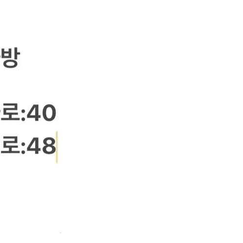 [정품] 잔스포츠 백팩