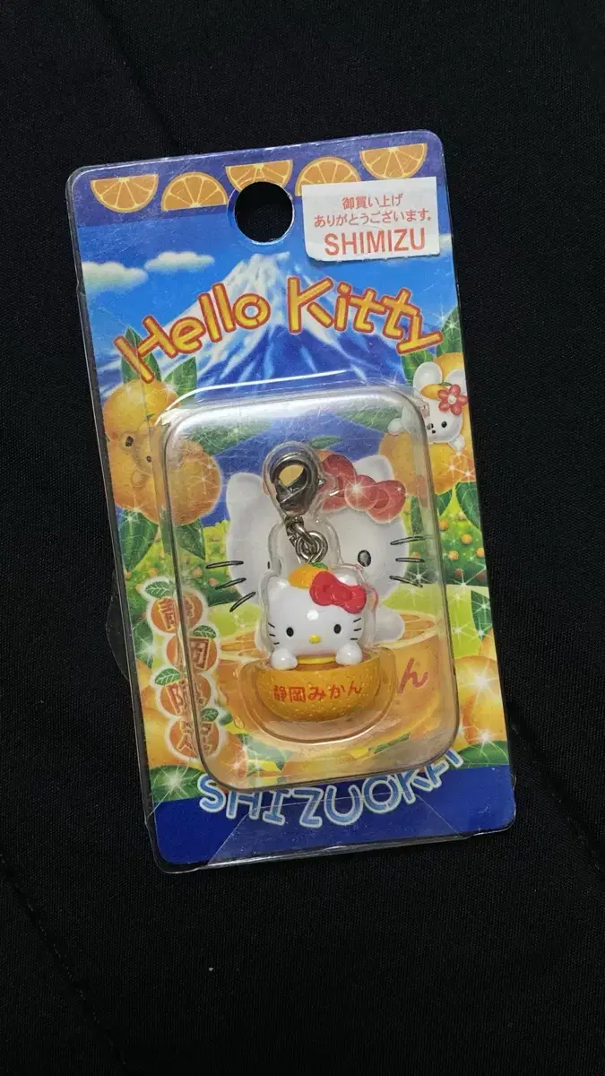 Classic Hello Kitty Shizuoka Tangerine Charm Strap