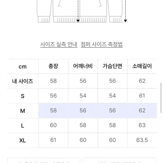 앤더슨벨 웨이브 데님 셋업