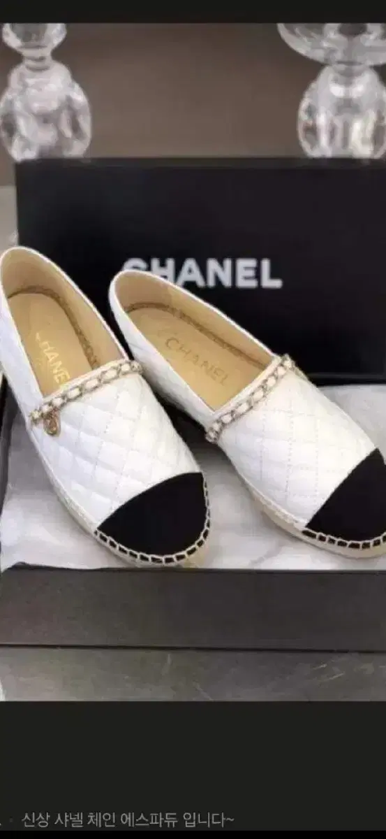 샤넬(CHANEL)CC체인  에스파듀 슈즈37 (정퓸)G33351