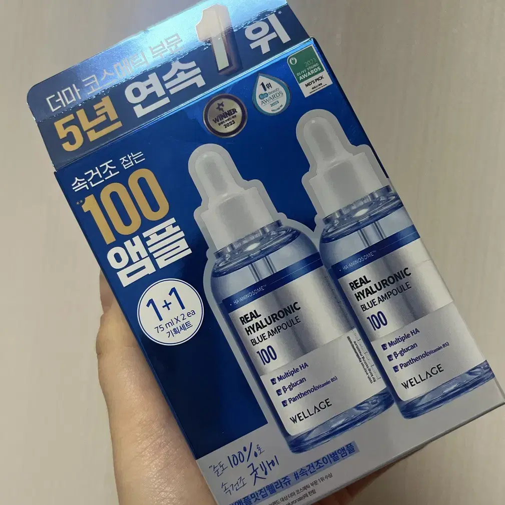 <새상품> 웰라주 리얼 히알루로닉 블루 100 앰플 75ml [1+1]