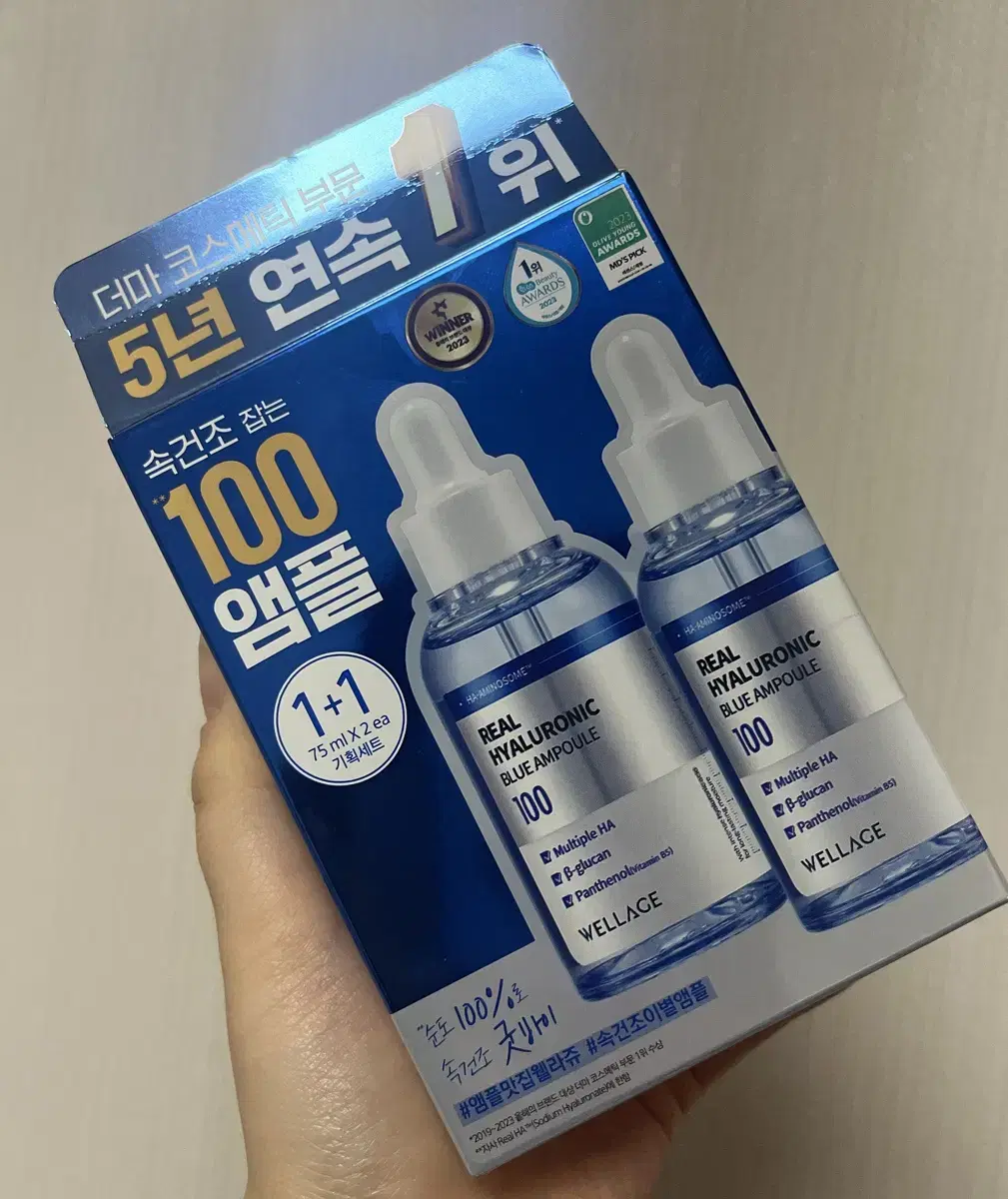 <새상품> 웰라주 리얼 히알루로닉 블루 100 앰플 75ml [1+1]