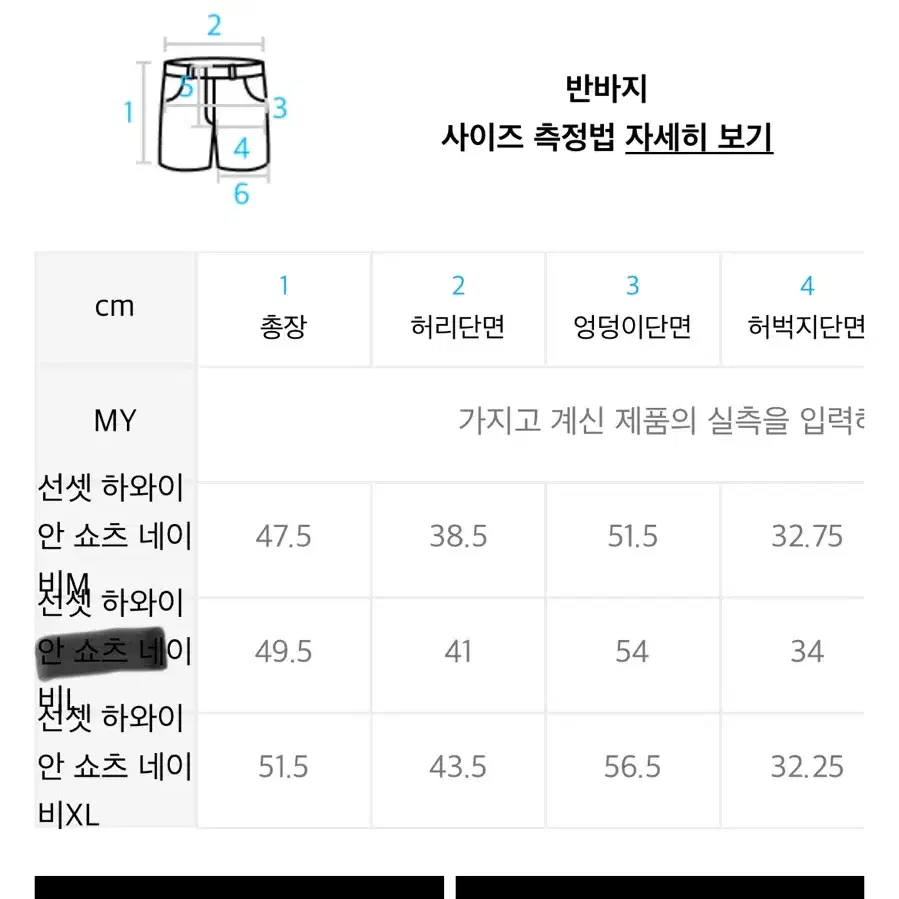 [새상품]벨롭 하와이안 셔츠 셋업 L