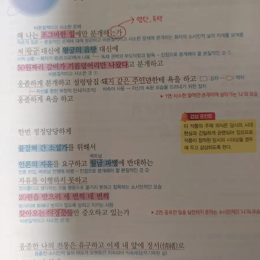 (반택포) 강e분 문학 일괄 거의 새책