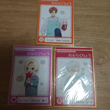 조장 딸과 관리인 라쿠텐컬렉션 복권 D상 연등회풍 카드 색지