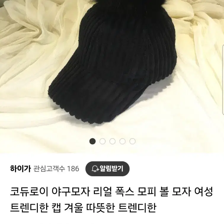 겨울모자 일괄판매