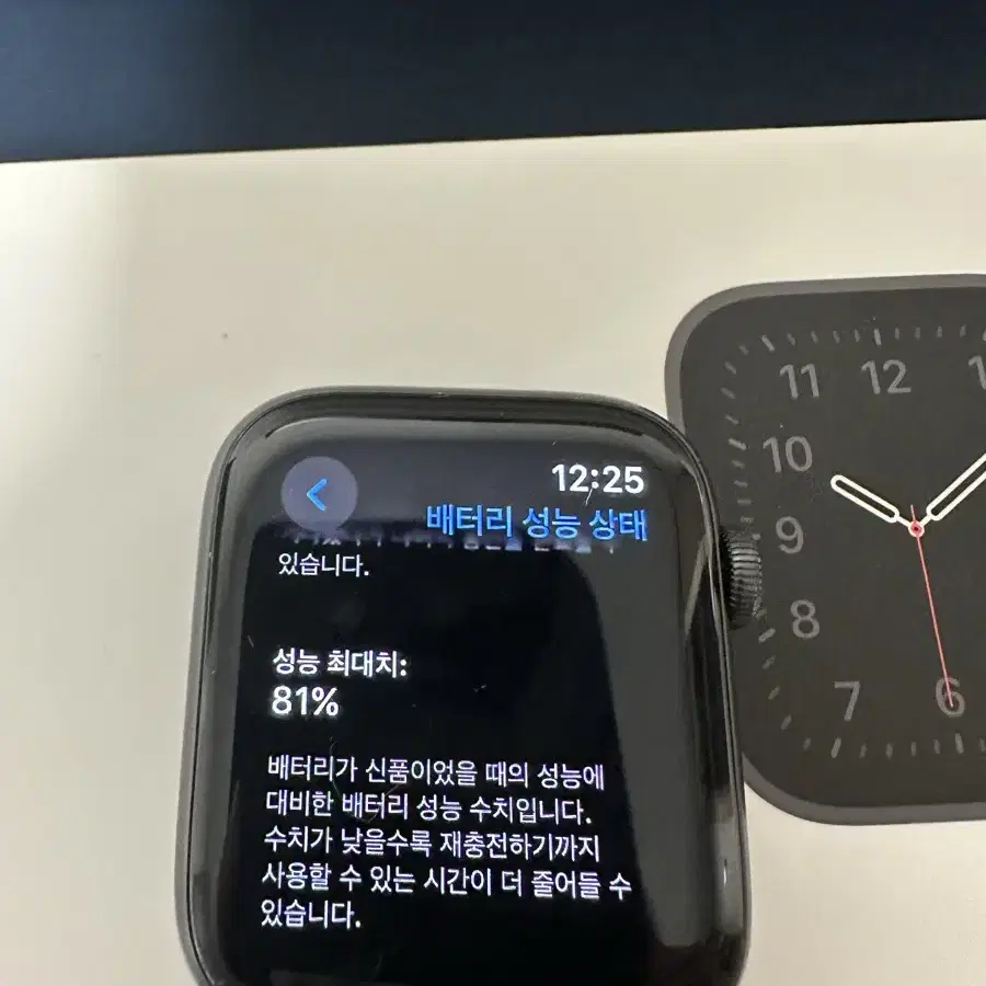 애플워치 SE 44MM 알루미늄 스페이스 그레이