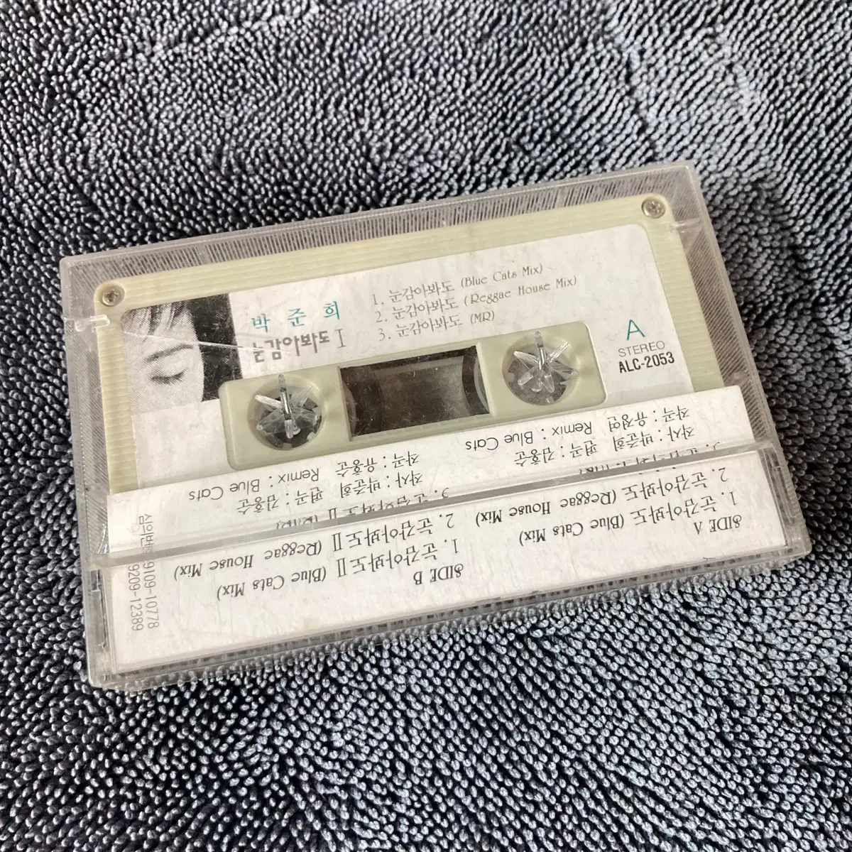 [중고음반/TAPE] 박준희 프로젝트 '눈감아봐도 II' 카세트테이프