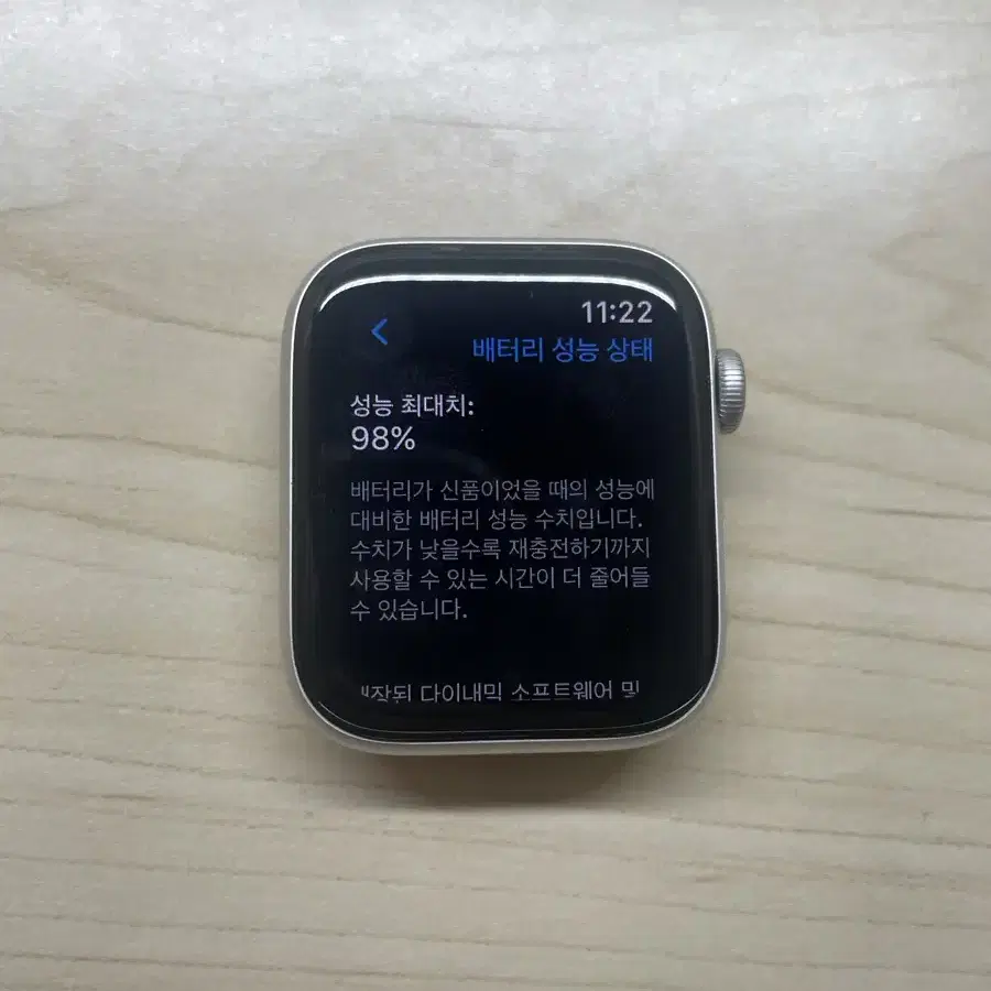 애플워치 se2 44mm gps 상태좋음