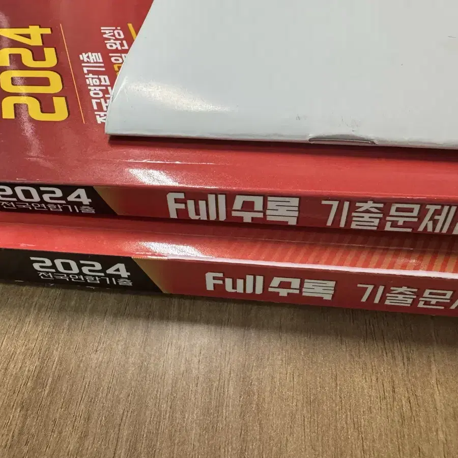 (배포금액)2024 Full수록 풀수록 고1 영어 독해 기본 기출문제집