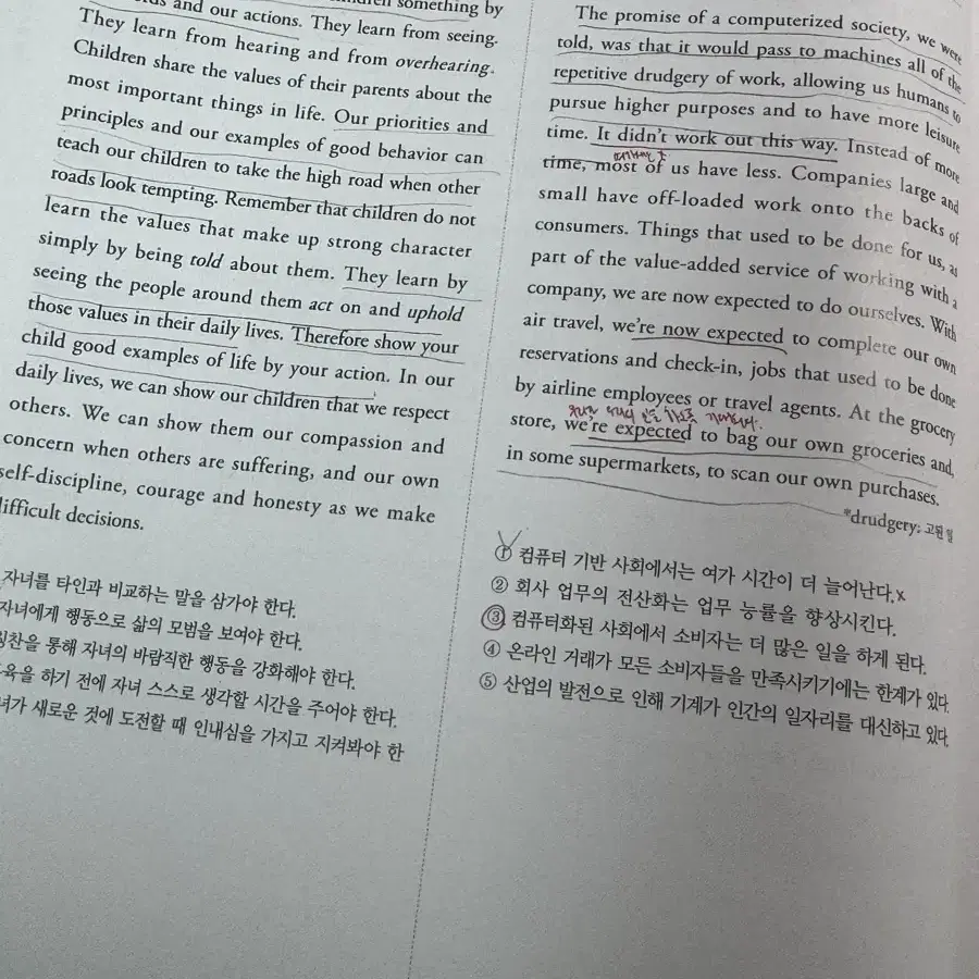 (배포금액)2024 Full수록 풀수록 고1 영어 독해 기본 기출문제집