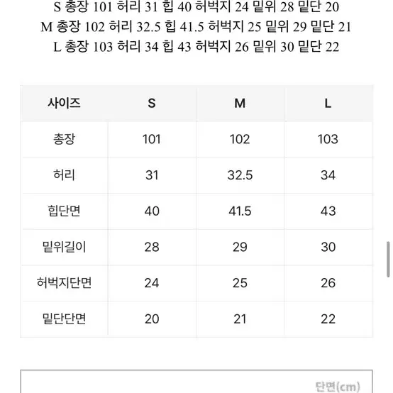 자스민벨 데님 부츠컷 바지