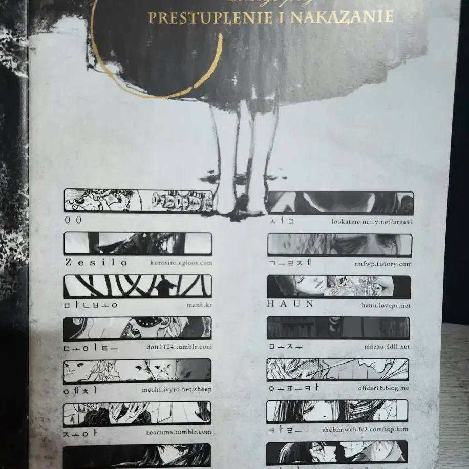 고어&호러 일러스트집 일괄 판매(*참고 이미지 열람에 주의해 주세요.)