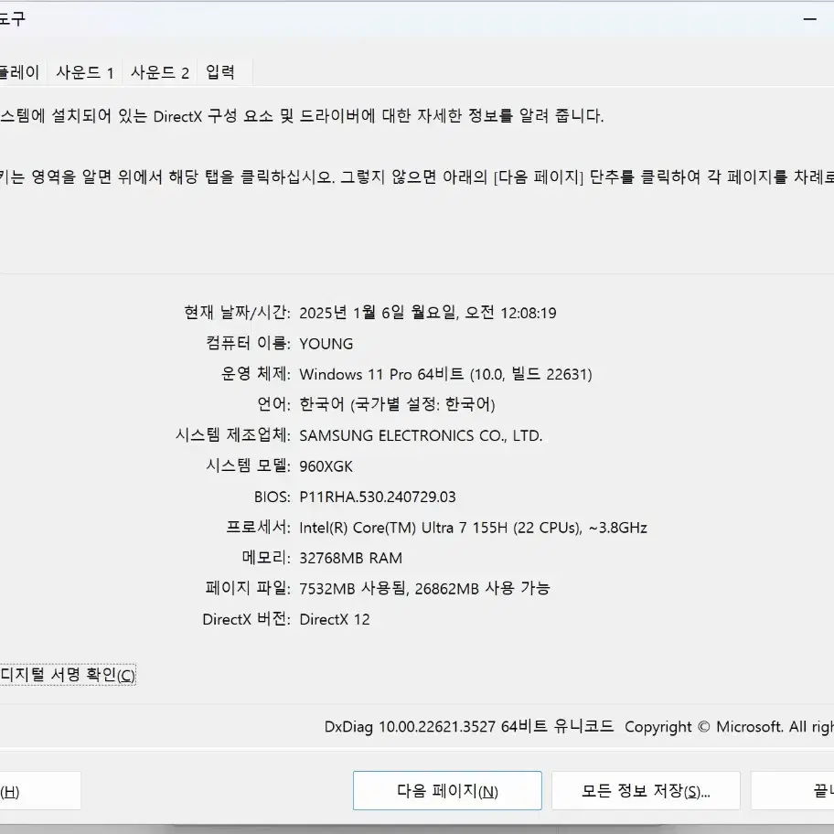 갤럭시북4프로 NT960XGK-K71AR