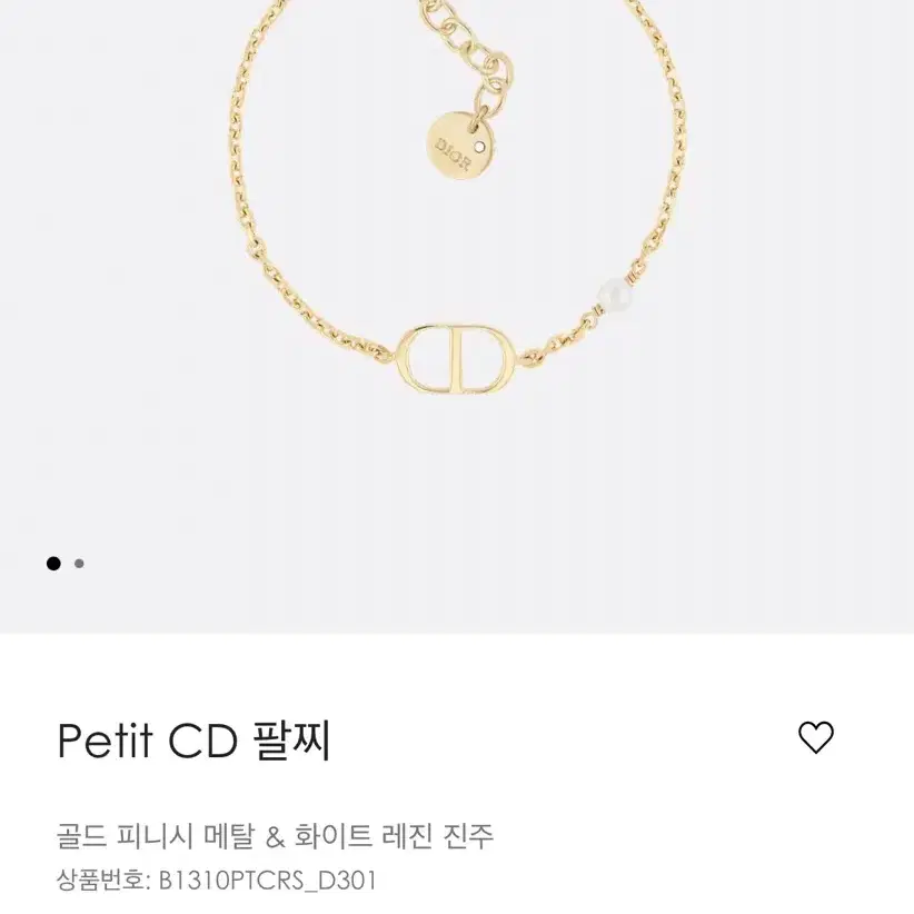 (구성품O)디올 여성 쁘띠 petit 팔찌