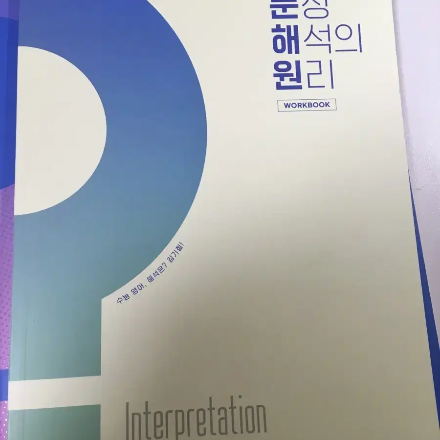 김기철 문해원, 하프모고 1 세트 가격