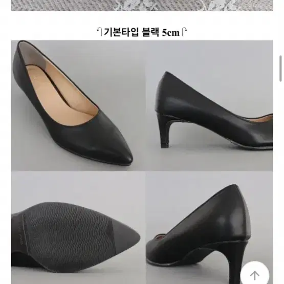 기본 블랙 구두5cm