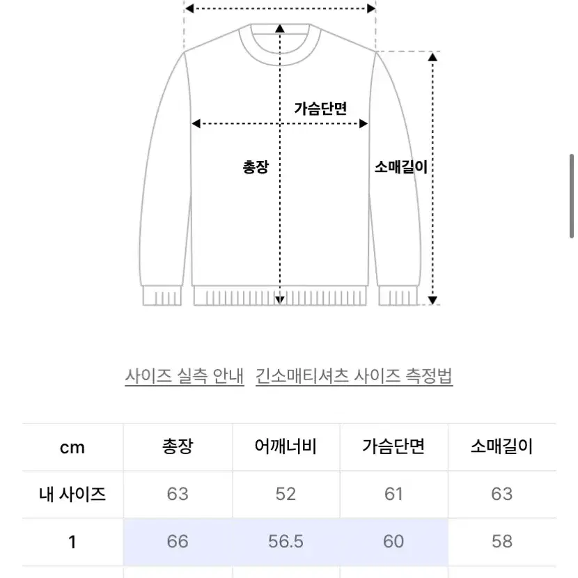 러프사이드 Oversize Sweat Shirt Graphite 3사이즈