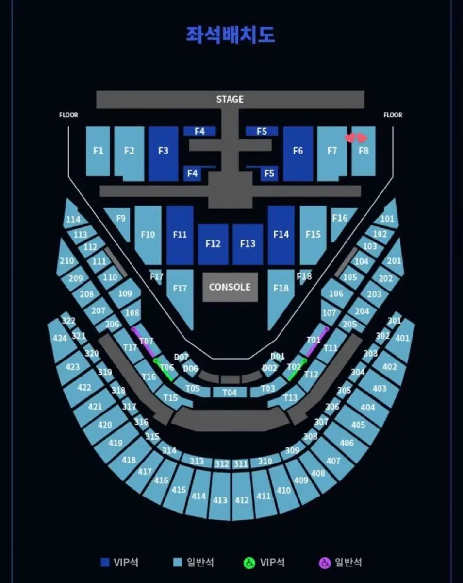 엔시티 127 더 모멘텀 콘서트 양도 nct the momentum