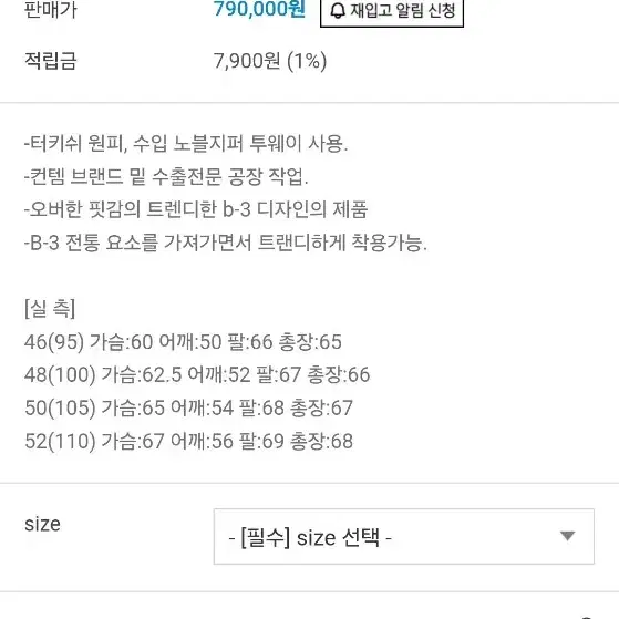 모마디자인/오버핏 무스탕(골드 블랙)/50